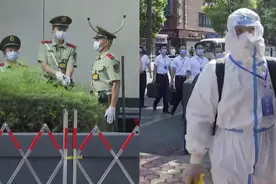 接管美驻成都总领馆细节曝光:执勤武警交枪换岗 医护人员进场消毒视频封面