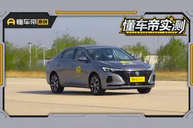 懂车帝实测长安逸动PLUS，在同级别车型中竞争力如何？视频封面