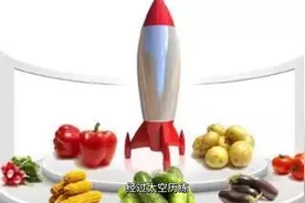 你知道把种子送上太空"历练"有什么用吗？视频封面