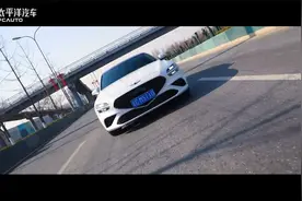 2.0T爆发245匹马力，这款韩系车能挑战3系！捷尼赛思G70真这么香视频封面