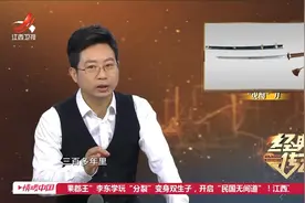 传奇：日本的绝顶宝刀虎彻刀，侵华战争中已成我国战利品，厉害了视频封面