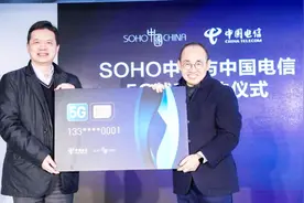 中国电信发国内首张5G电话卡，潘石屹象征性尝鲜视频封面
