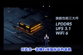 红米K40系列今晚零点发售，值不值得入手？看完这几点就知道