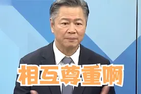 中国暂停日韩赴华短期签证，赖岳谦：日韩姿态摆这么高是自找耻辱视频封面