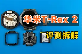 1499元你觉得值不值？评测拆解华米T-Rex2智能运动手表视频封面