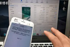 iPhone6刷机还原无法激活，免拆机修复成功挽救这台砖头机
