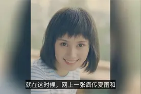 “清冷女神”袁泉的坎坷情史视频封面