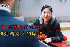 这个大妈太可恶了！专挑婚车碰瓷，不给红包就不走，悬疑短片！视频封面