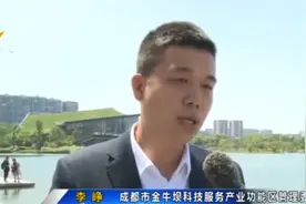当艺术遇上烟火气！成都打造公园里的新型文化空间视频封面