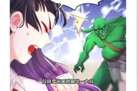 失明少年身陷危机，妙龄少女国粹营救，哥布林说你们有点狗视频封面