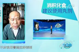 中药膏方适合什么样的人群，都有哪些功效？专家权威解答|生活圈视频封面