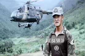 《战狼1》队长好奇吴京17岁喝醉做了什么 决定让他加入战狼中队视频封面