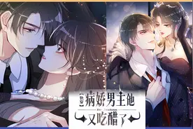 你如果这个时候推开我，你就不是男人视频封面
