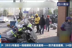 外卖骑手点外卖为何被封禁？不能只听一面之词，要为自己错误负责视频封面