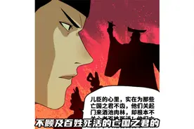 太子朱厚照这兄弟有多靠谱？力挺方继藩的改土归流视频封面