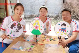 小伙伴们一起玩DIY手绘扇，自己动手画出美丽的扇子，好玩又实用视频封面