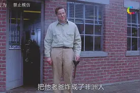 一高中穷学生，竟造火箭把父亲炸成非洲人，最后学校帮他逆袭成功视频封面