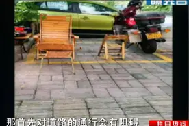 公共区域乱摆物品 既不雅观又有隐患视频封面