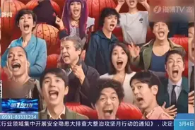 "蚂蚁呀嘿"火爆网络,背后风险却不容小觑,民警:脸部信息易泄露视频封面