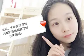 可月入上万的靠谱兼职：淘宝菜鸟客服如何报名，考试不通过怎么办