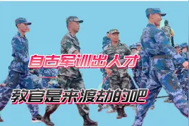 自古军训出大神，当教官遇到广西学员，这确定不是来渡劫的？视频封面