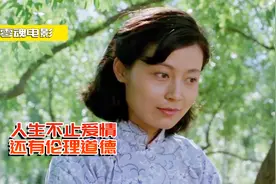 剧情片：男人快四十还打光棍，为了娶媳妇，做出违背祖宗的决定！视频封面