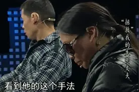 这女人少见，丈夫失明妻子赚钱养家，一句我离开他咋生存让人心疼视频封面