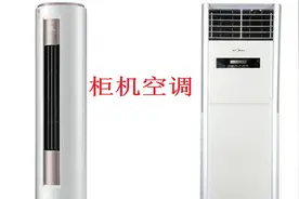 做家电清洗经常遇到难拆的电器，美的风迈柜机空调拆机清洗方法