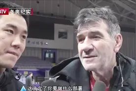 CBA联赛：江苏挑战北控，江苏主帅赛前又毒奶：马布里很棒视频封面