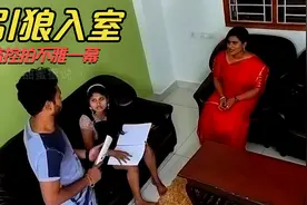 妈妈为女儿重金聘请私人家教，不料引狼入室，监控拍下不雅一幕视频封面