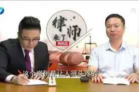 渗水、裂缝、有补丁！收房遇这些问题如何维权？律师来教你视频封面