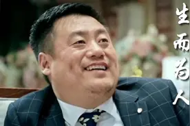 费烟神曲《生而为人》完整版 能听懂的都有故事 唱出多少人的心声