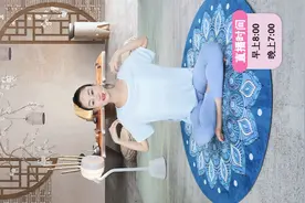 瑜伽直播回放视频封面