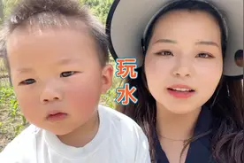 天气真是太热啦，小八直接带娃去河里玩水，结果裤子鞋子全部打湿视频封面