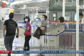 广州18号线迎首个上班高峰 全程快捷舒适视频封面