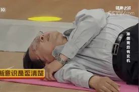 央视解答：老人摔倒该不该扶？应该怎么扶？视频封面