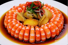 年夜饭的虾试试这样做，鲜香美味，好看又好吃，端上桌瞬间高大上视频封面