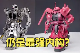 内构仍是MG前三？万代高达MG红扎古2.0喷涂制作过程视频封面