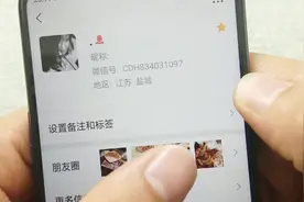 微信如何设置个性签名？小教程来了，试着更改属于自己的签名吧