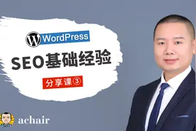 为了SEO，别忘记修改分类的“标题文字”，标题和描述容易忽视视频封面