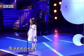 小女孩演唱《世上只有妈妈好》，天籁之声，唱哭台下韩磊视频封面