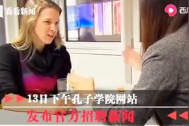 阿联酋招聘中小学汉语教师200名，首任聘期2年 年薪36万不用交税视频封面