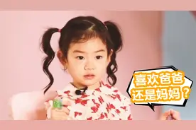 lucky被问致命题：喜欢爸爸还是妈妈？ lucky的回答，李承铉听懵视频封面