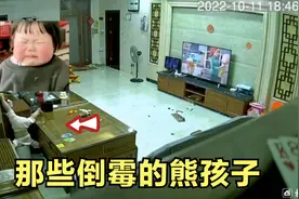 盘点那些倒霉的熊孩子：别怪我没有爱心，我实在是憋不住了！视频封面