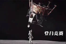 科幻：苏联提前12年登月，和美帝太空飞船大战，最后太尴尬了视频封面