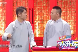 相声有新人：金霏陈曦真是不得了，听完这段才知什么叫真正相声！视频封面