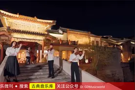 《彩云追月》 演奏：中国爱乐乐团弦乐四重奏视频封面
