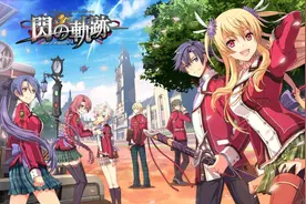 【小智逗比实况】闪之轨迹【一】19——一天84个小时的黎大爷