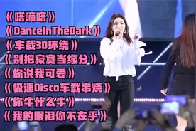 DJ慢摇歌曲：嗒嘀嗒，别把寂寞当缘分，你说我可爱，你牛什么牛