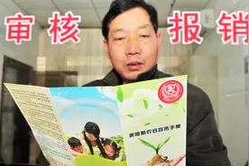 新农合报销后，医药费超过这个标准还能享受二次报销，别错过视频封面